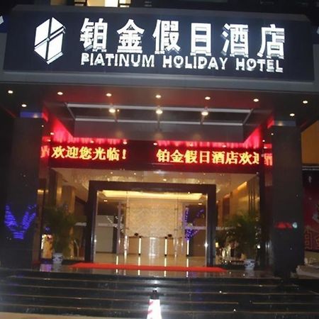 Zhuhai Platinum Holiday Hotel Exterior foto