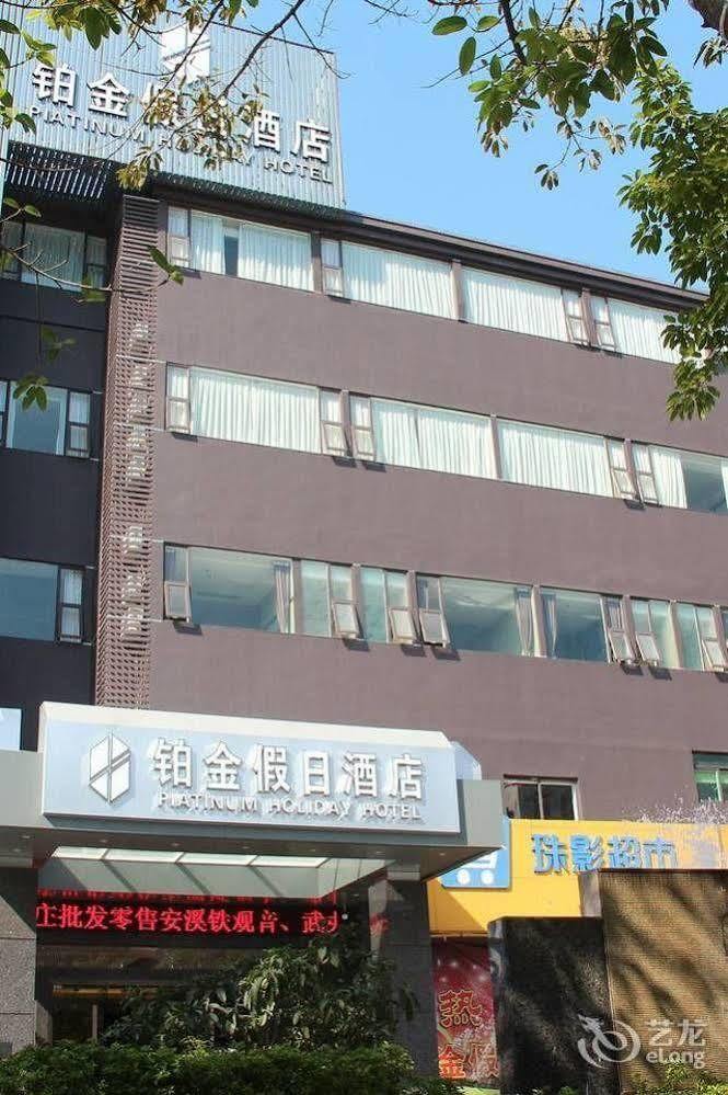 Zhuhai Platinum Holiday Hotel Exterior foto