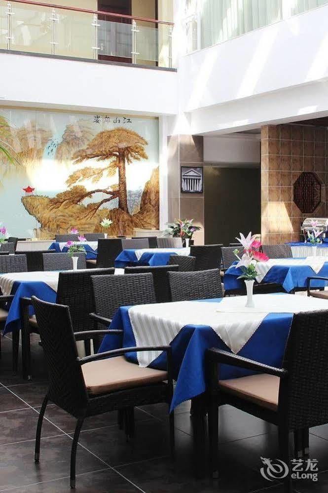Zhuhai Platinum Holiday Hotel Exterior foto